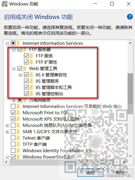 windows10 开启 FTP 服务 - 这是一只小小鸟的个人空间 - OSCHINA - 中文开源技术交流社区
