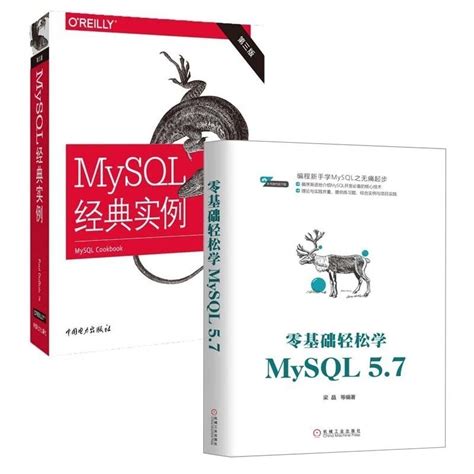 MySQL：零基础学数据库要看哪些书？从入门到精通全书籍推荐！ - 知乎