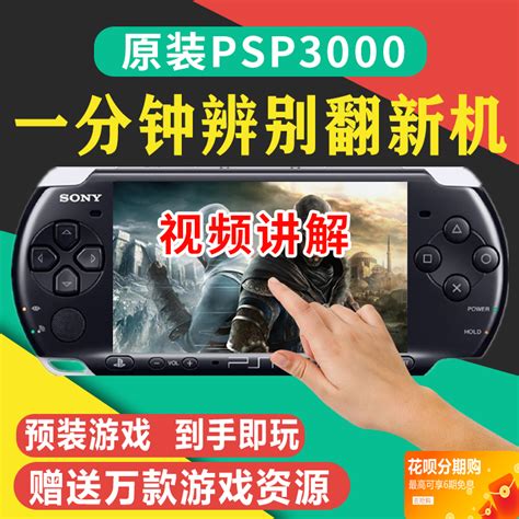 厂家现货X7 PLUS掌上PSP游戏机 4.3英寸双摇杆GBA FC街机非X7掌机-阿里巴巴
