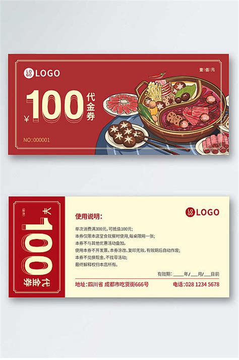 火锅店老板在上海置换千万级房产，用火锅券抵了10万元中介费_手机新浪网