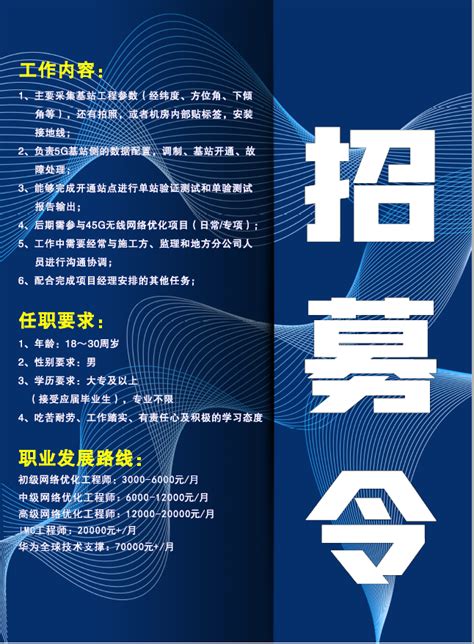 通信工程学院赴秦创原人才大市场“访企拓岗”-通信工程学院-陕西邮电职业技术学院