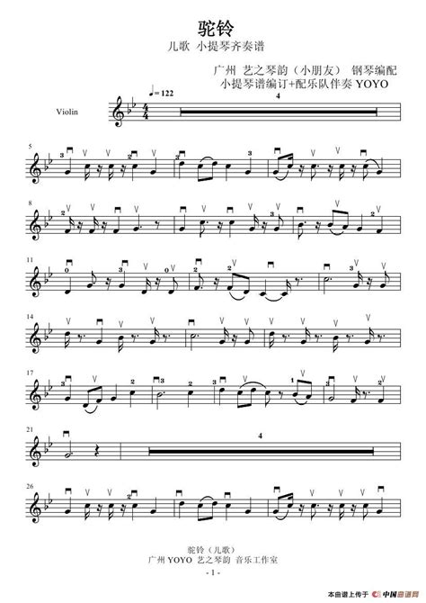 d小调双小提琴协奏曲钢琴谱-第1乐章-巴赫-P.E.Bach-歌谱网
