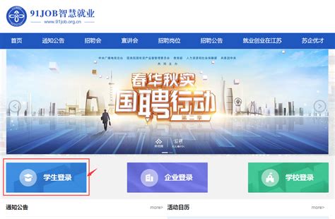 2021黑龙江省招生考试信息港高考成绩查询方式- 哈尔滨本地宝