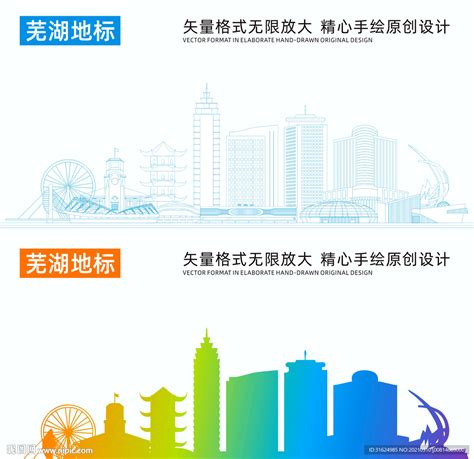 芜湖将再添一家上市公司 - 安徽产业网