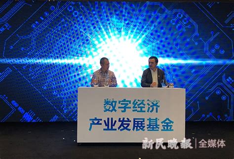 促进上海和静安数字经济发展 三大项目启动运营_市政厅_新民网