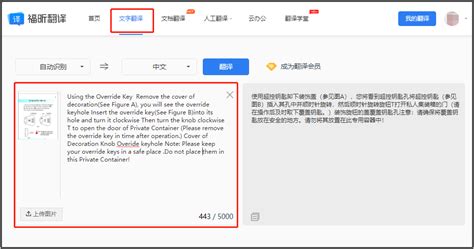 Word如何将文档内容翻译成英文-Word文档中进行翻译的方法教程 - 极光下载站