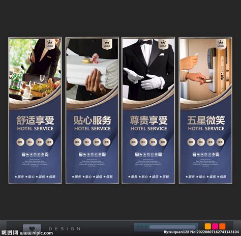 酒店设计图__广告设计_广告设计_设计图库_昵图网nipic.com
