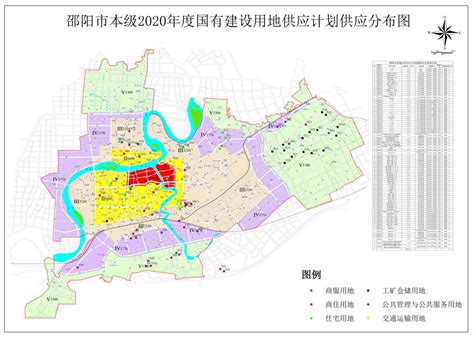 邵阳市城市地下空间开发利用专项规划_邵阳市规划建筑设计(集团)有限公司