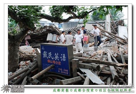 汶川地震成都等地震感明显-四川汶川县发生4.8级地震 - 见闻坊