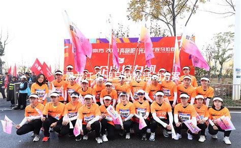 黑龙江企业马拉松活动方案-有山团建