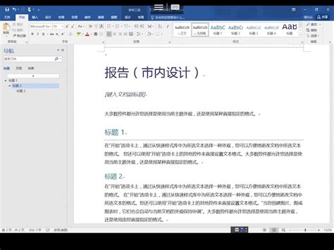 microsoft remote desktop设置中文教程-欧欧colo教程网
