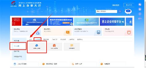 潍坊人社app下载-潍坊人社局官方版下载v3.0.1.5 安卓版-极限软件园