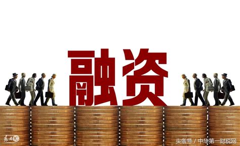 2019年中国房地产企业融资现状、融资渠道及主要融资渠道规模和结构分析[图]_智研咨询