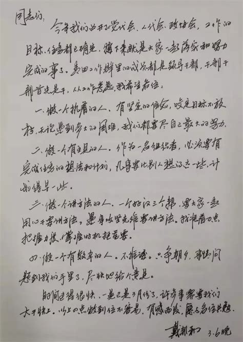 大土土的手写图片