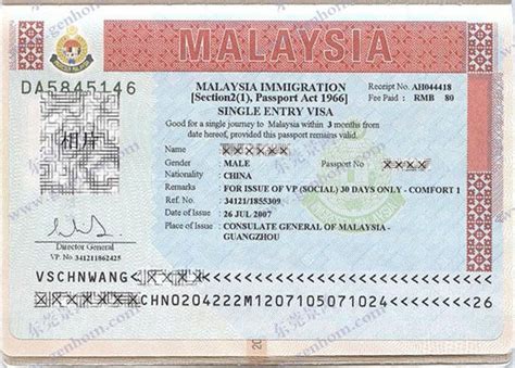 马来西亚签证好办吗【相关词_ 马来西亚签证】 - 随意优惠券