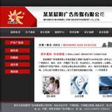 上海网站设计建设公司电话(上海网站设计建设公司电话多少)_V优客