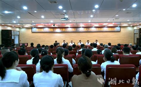 湖北省人民医院与崇阳县人民医院签订专科联盟协议 - 湖北日报新闻客户端