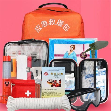 关于应急包的应用以及分类--广州应急救援装备公司