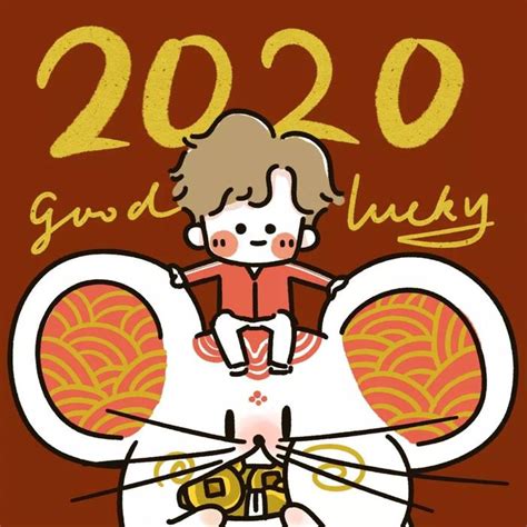 非主流鼠年头像