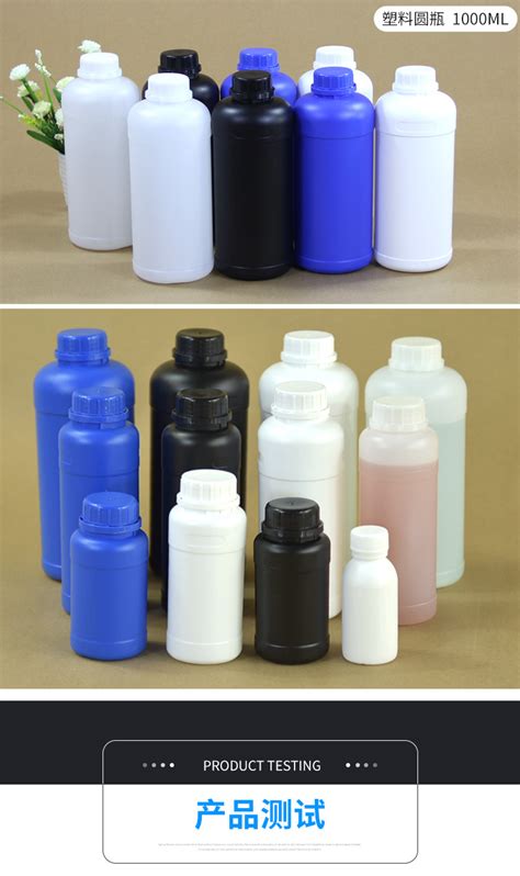 批发1000毫升广口瓶 大容量透明旋盖塑料瓶 食品级塑料瓶定制厂家-阿里巴巴