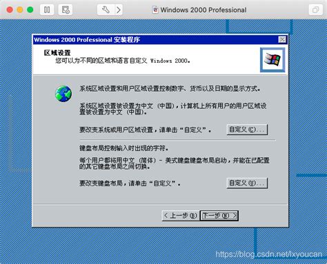 windows2000系统镜像下载-win2000安装版iso镜像下载sp4中文版-绿色资源网