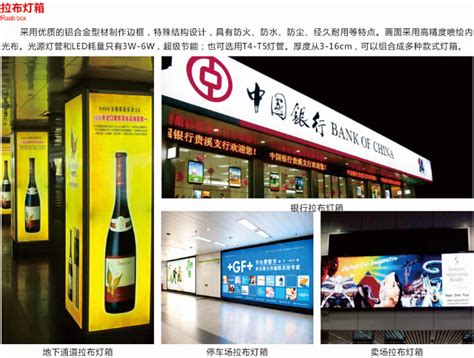 LED灯箱的制作材料和工作原理-上海积目广告器材有限公司