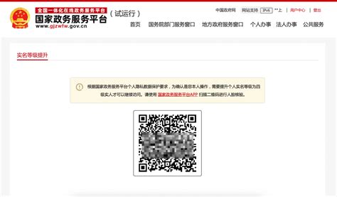 一图读懂优待证怎样申请使用 - 广东省退役军人事务厅