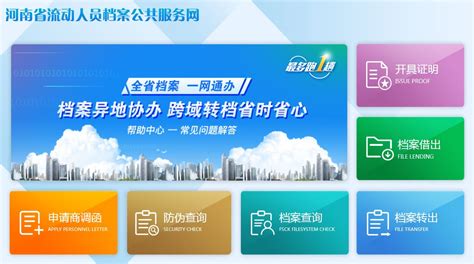 南京本地网站建设公司的费用-【海米云】