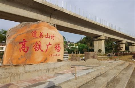 高铁建设为桃江新添两处公共绿地 - 益阳对外宣传官方网站