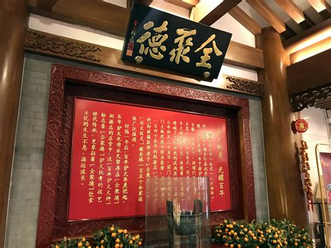 2023北京全聚德(和平门店)美食餐厅,适合旅游时间：中餐、晚餐，...【去哪儿攻略】