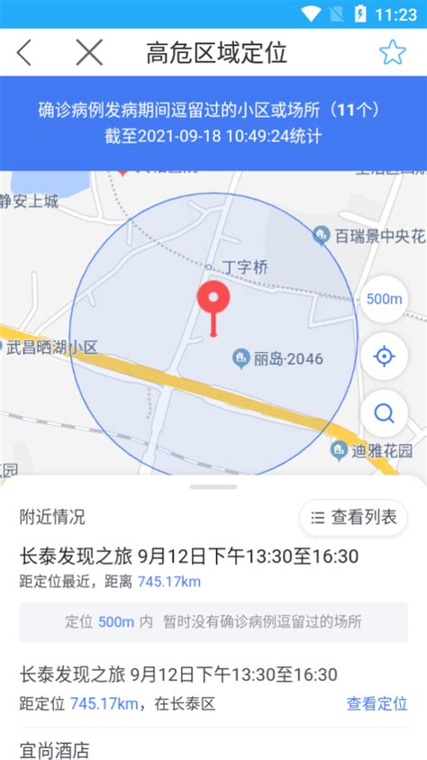 漳州通app平台下载-漳州通服务安卓客户端2.1.3 官方最新版-精品下载