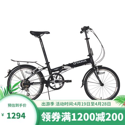 欧亚马新款酷炫PRO-M990HD折叠车27速油碟自行车M990爬坡王-淘宝网