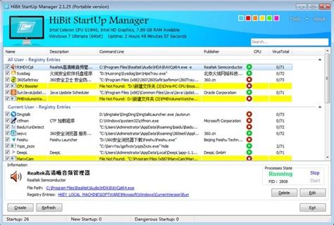 ReviverSoft Registry Reviver系统优化软件 图片预览