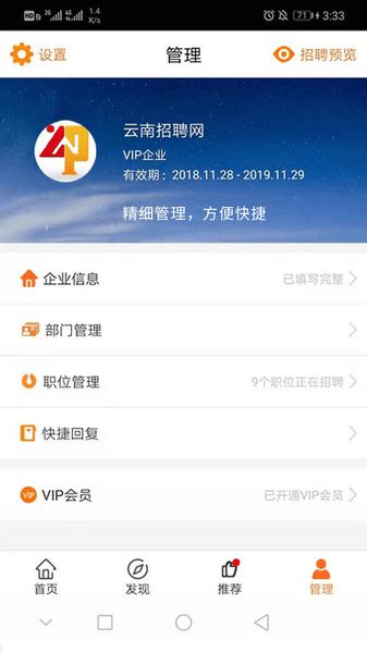 云上长垣app下载-云上长垣客户端下载v2.4.7 安卓版-绿色资源网