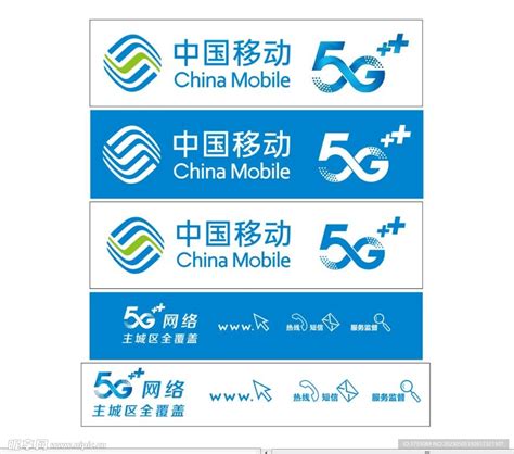 5G电话卡促销海报模板素材-正版图片401511548-摄图网