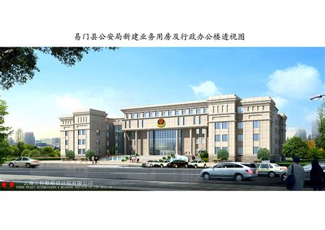 云南工程勘察设计院集团有限公司