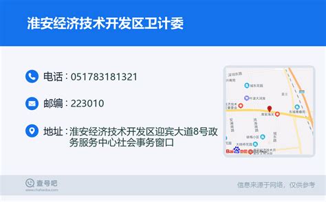 大淮安app下载-大淮安app手机版v2.4最新版-游吧乐下载