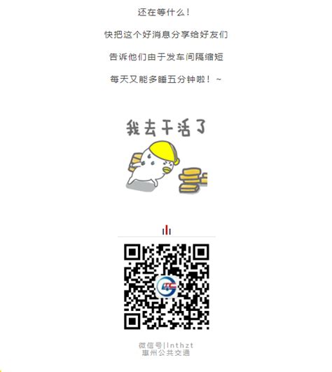 惠州网上车管所 惠州12123交管官网查询 - 邮币网