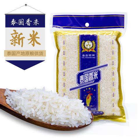 泰皇 泰国糯米25KG香糯餐饮大米江米饭团米专用 厂家直销批发-阿里巴巴