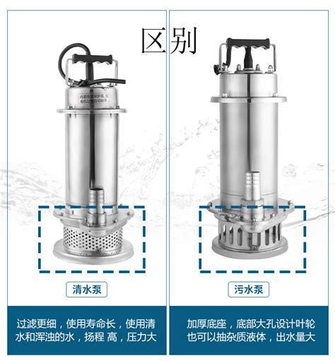 不锈钢外壳潜污泵WQD/WQ-上海鄂泉泵业有限公司