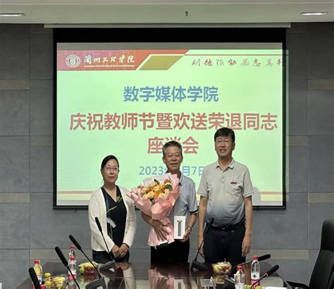 龙华区庆祝第三十九个教师节大会召开-工作动态-龙华政府在线