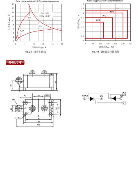 双向可控硅开关模块 MTC300A1600V MTC300-16 水冷 电焊机 - 批发采购平台 - 仟渔网
