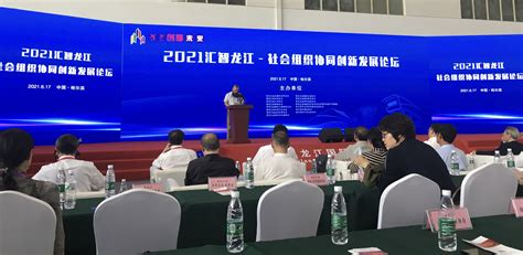 2021黑龙江国际品质生活博览会在哈隆重召开-黑龙江物流协会官网