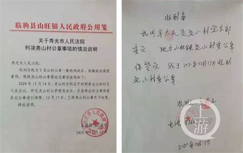 浙江：为群众办实事让司法公信可见可感-中国法院网