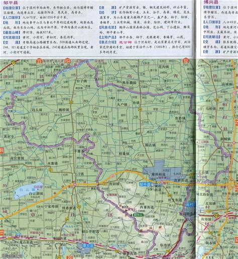2020年山东滨州市47个园区分布地图及名单汇总一览（附图表）-中商情报网