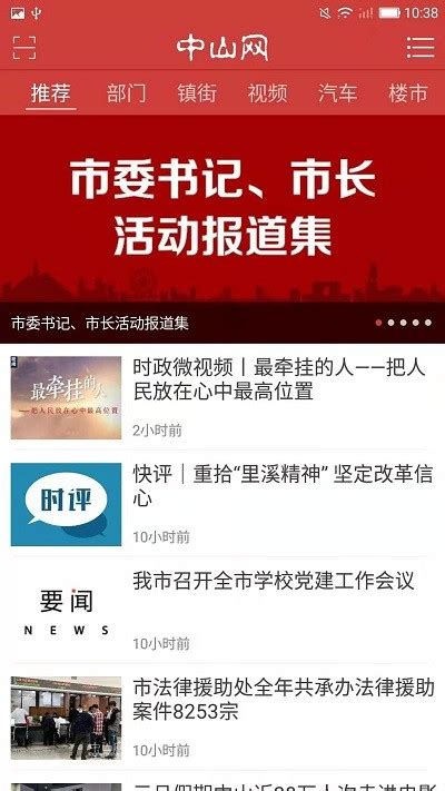 北京国居养老携手“钟南山创新公益基金会”疫情期间全面升级 - 知乎