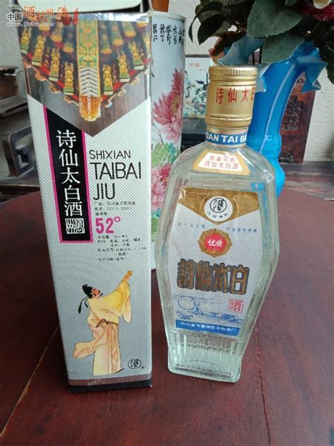 陕西省太白酒业有限责任公司