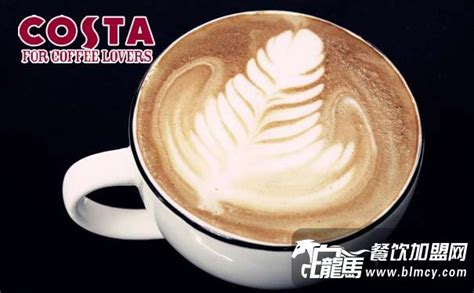 Costa咖啡店加盟 费用多少 条件-91加盟网