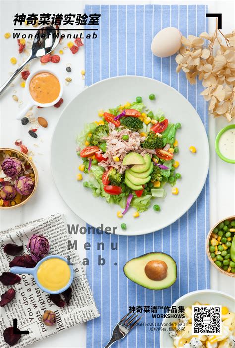 小清新轻食菜单设计素材 原创手绘沙拉简餐价目表宣传单台卡PSD
