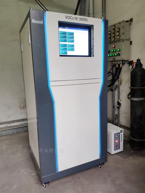 M-3000S-厂界vocs在线监测系统，废气vocs检测设备 在线voc监测仪-上海麦越环境技术有限公司